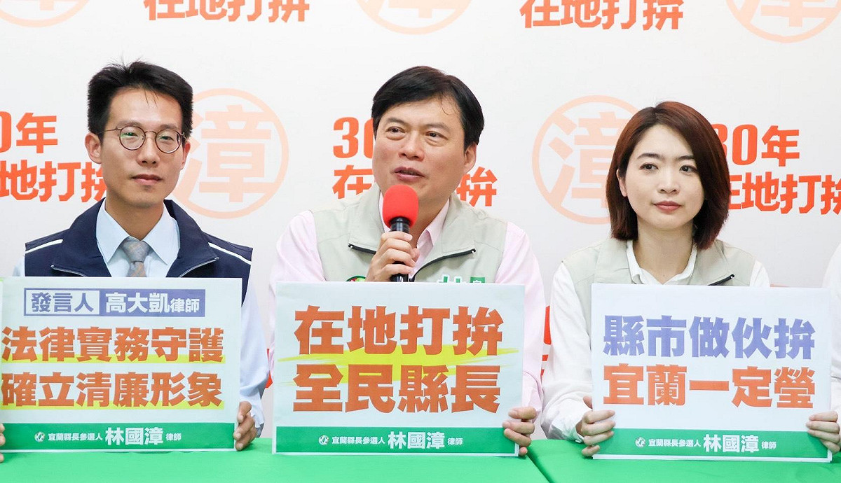林國漳（中）、韓瑩（右一）、律師高大凱（左一）。 圖：林國漳辦公室提供