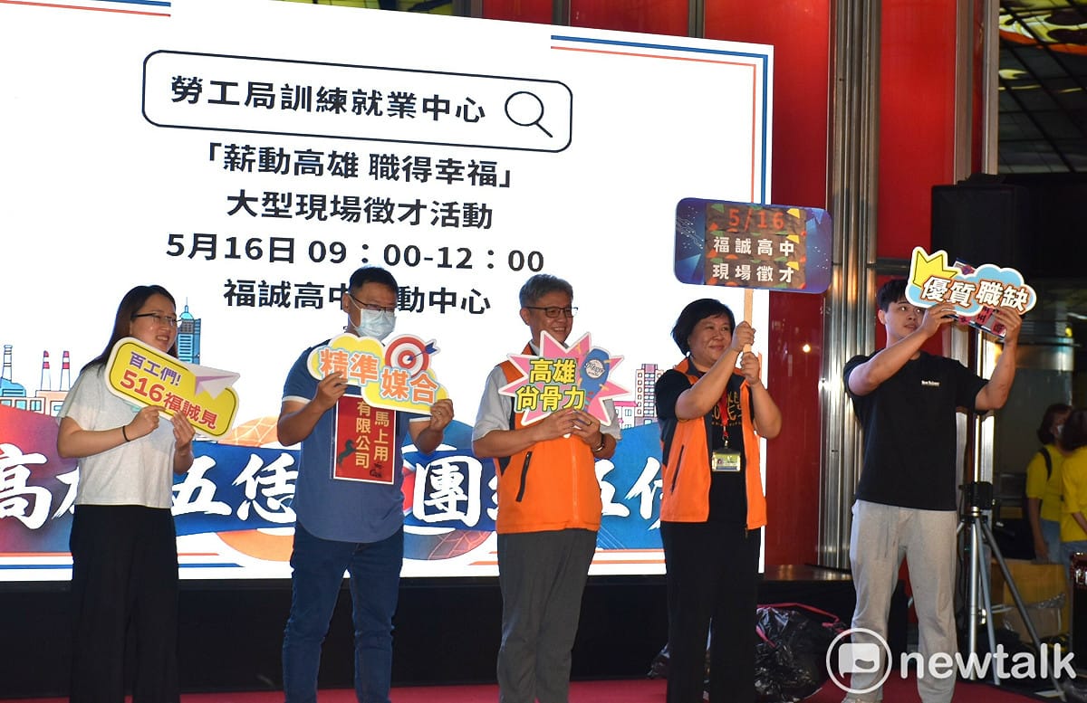 記者會以行動劇介紹五一勞動節系列活動。 圖：孫家銘/攝