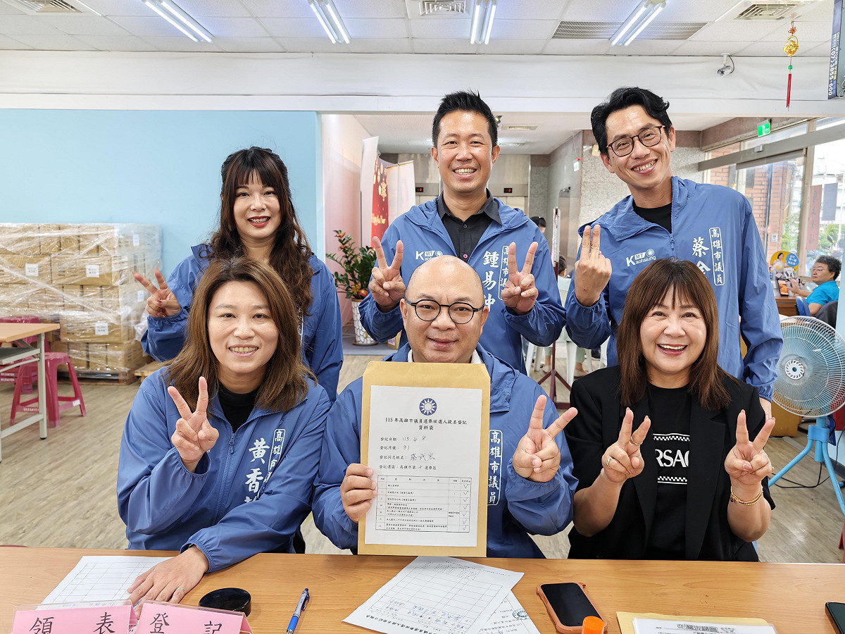 蔡武宏(前排中)由KK政線議員黃香菽(前排左一)、蔡金晏(後排右)、李亞築(後排左)、鍾易仲(後排中)及議員陸淑美(前排右)陪同登記。 圖：國民黨高雄市黨部/提供