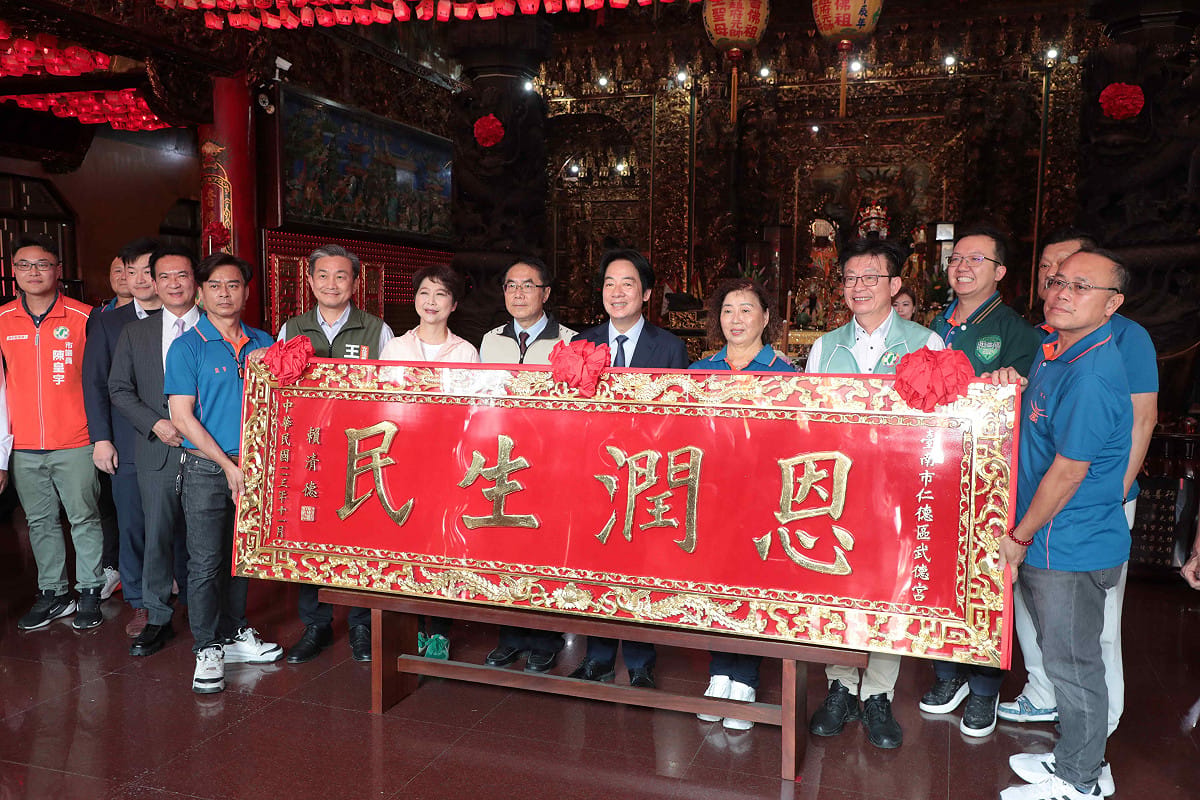 總統賴清德今日南下台南，前往北區西來庵、永康區大台南凌霄寶殿武龍宮及仁德區武德宮進行贈匾揭牌儀式，分別致贈「弘化益世」、「保境佑民」及「民生潤恩」匾額。 圖：台南市政府提供