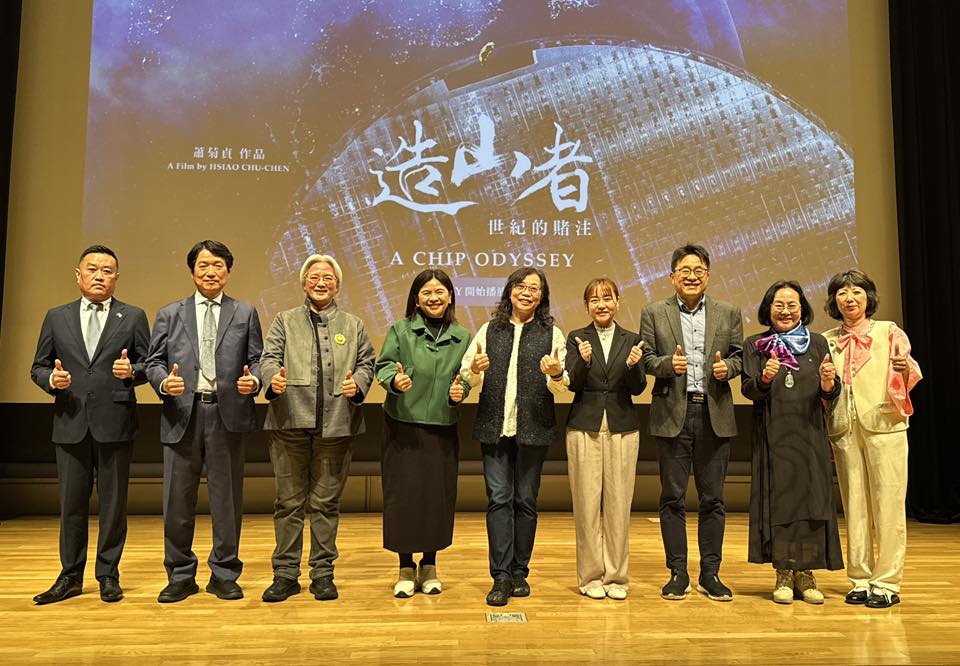 《造山者》導演蕭菊貞（左5）10日在東京出席日本台灣商會聯合總會主辦的《造山者》放映會。 圖：李逸洋提供