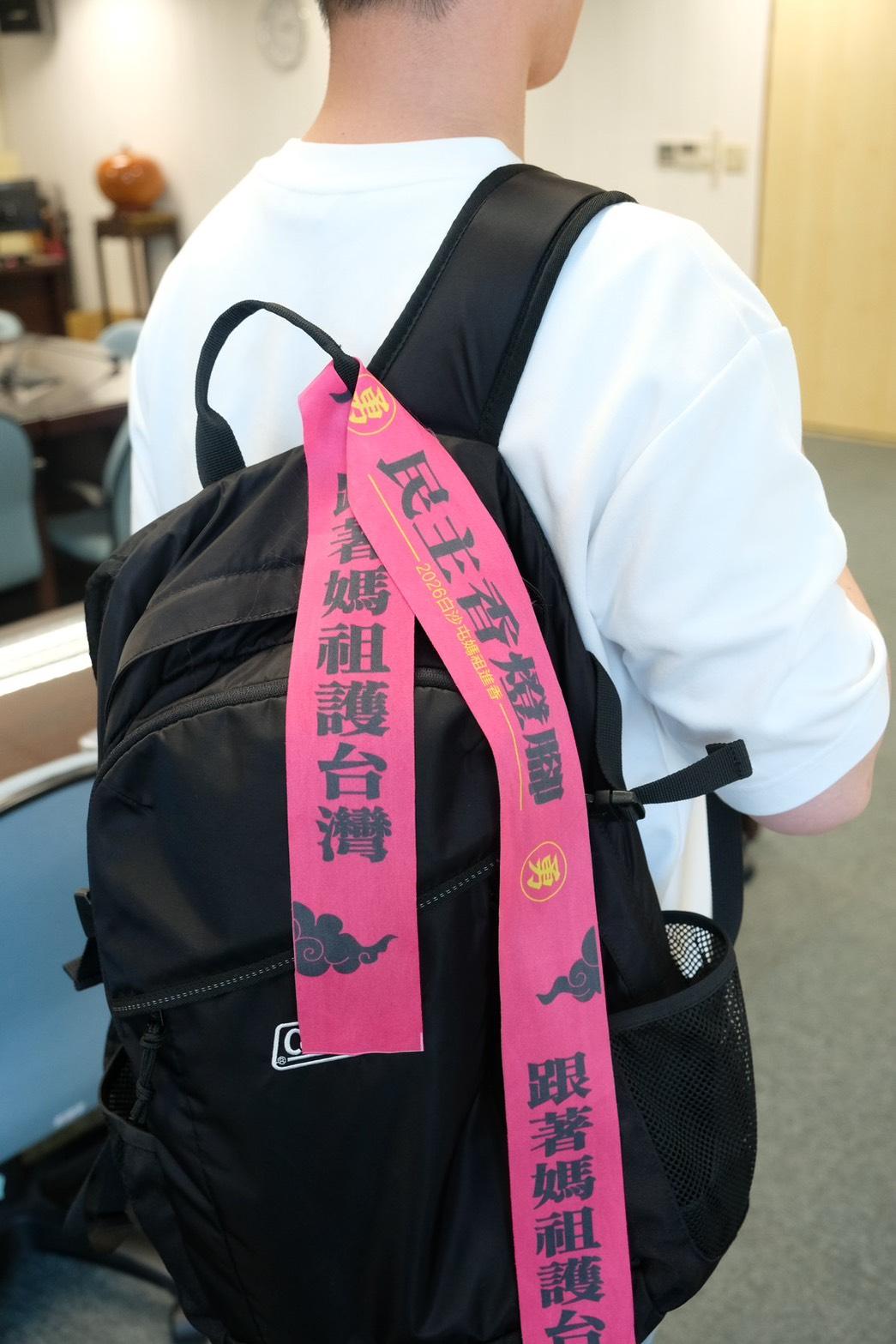 民進黨推白沙屯媽祖「限量飄帶」。 圖：民進黨／提供