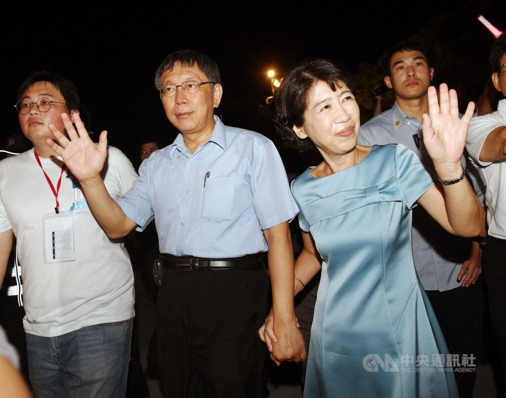 前台北市長柯文哲（左2）與妻子陳佩琪（前右）。（中央社檔案照片）