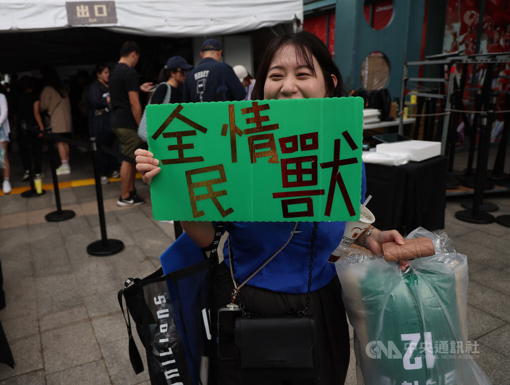 台灣職籃P.LEAGUE+ 台北富邦勇士隊球星「野獸」林志傑本季結束後將退役，11日起連2天在台北小巨蛋舉行引退賽，有球迷特地帶著20年前做的看板來應援。中央社記者張新偉攝　115年4月11日
