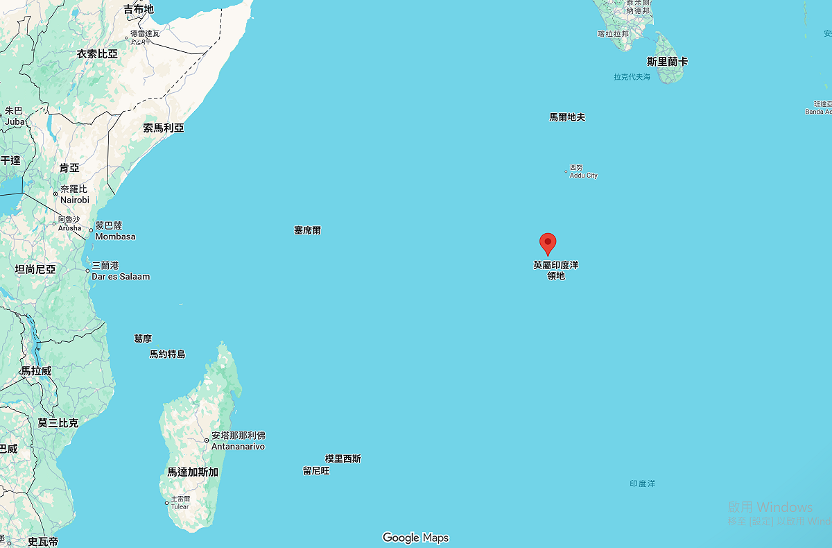查哥斯群島位於印度洋中部，距模里西斯東北方約2000公里，其中狄耶戈加西亞島為英美重要軍事基地所在地。 圖:翻攝自Google地圖