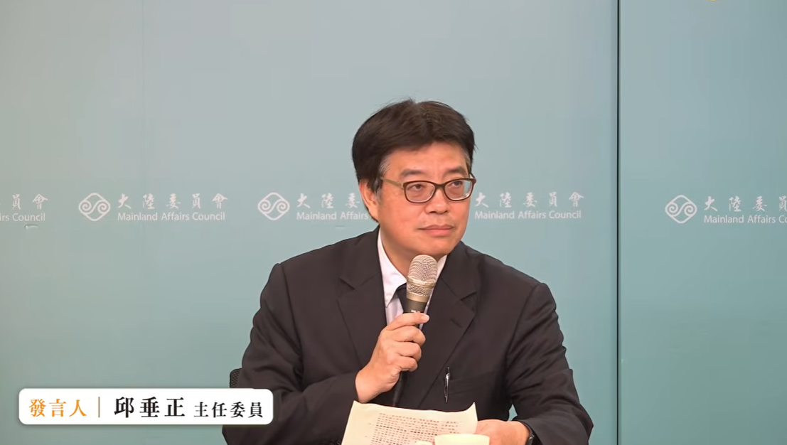 大陸委員會主委邱垂正。 圖：擷自直播畫面（資料照片）