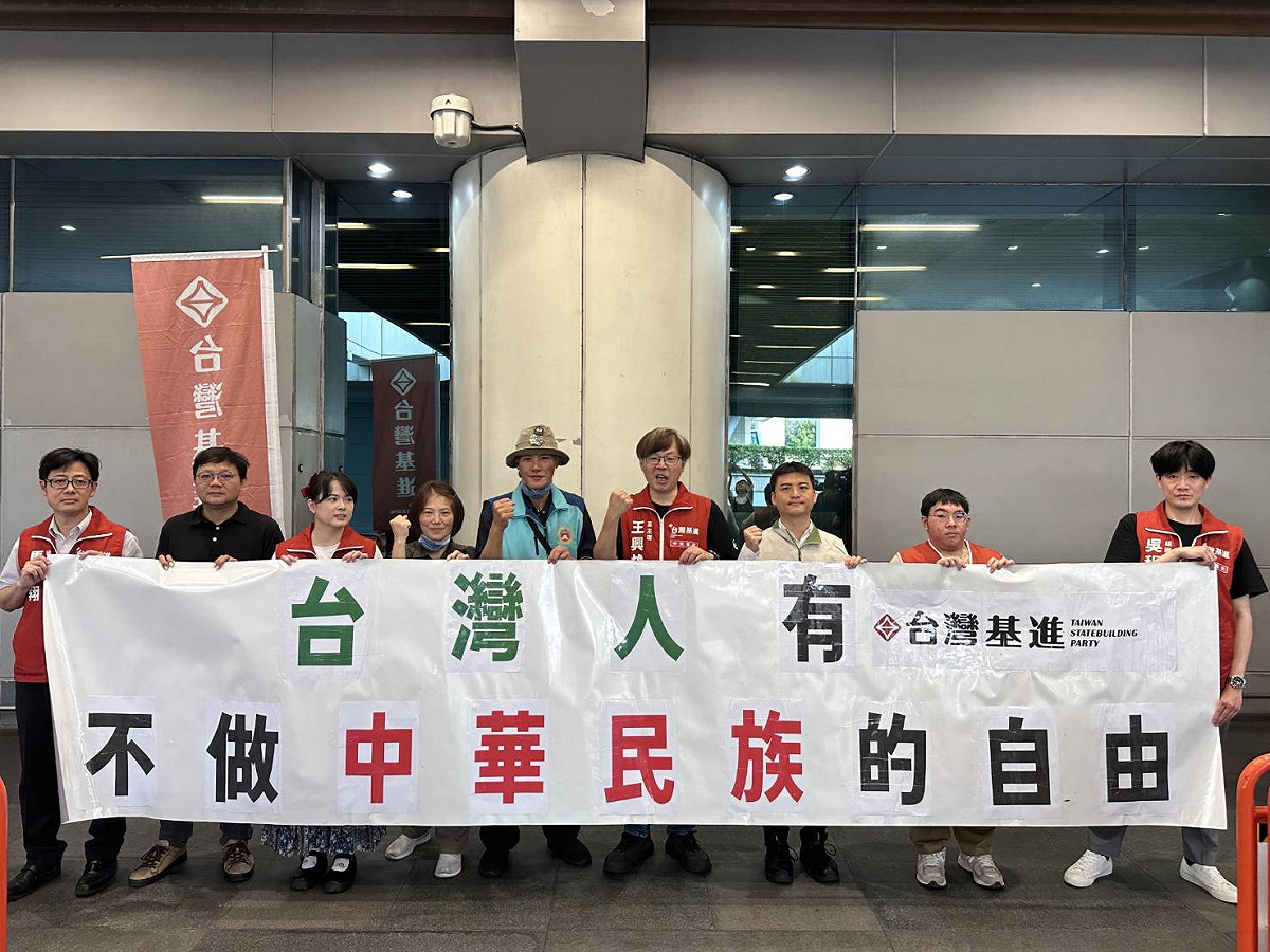 台灣基進下午於桃園機場第二航廈外，抗議國民黨主席鄭麗文赴中會面習近平。黨主席王興煥（右四）表示，只有兩岸屬於一中，才會有反共，但台灣不屬於中國 圖:台灣基進提供
