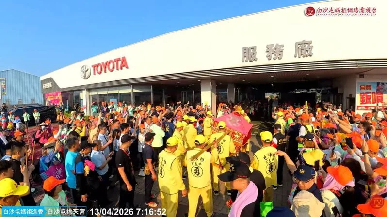 白沙屯媽祖今日凌晨起駕，第11次停駕TOYOTA苑裡營業所。 圖：翻攝畫面