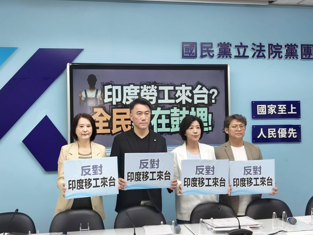 國民黨團召開「印度勞工來台？全民蒙在鼓裡！」記者會。 圖：國民黨立法院黨團/提供