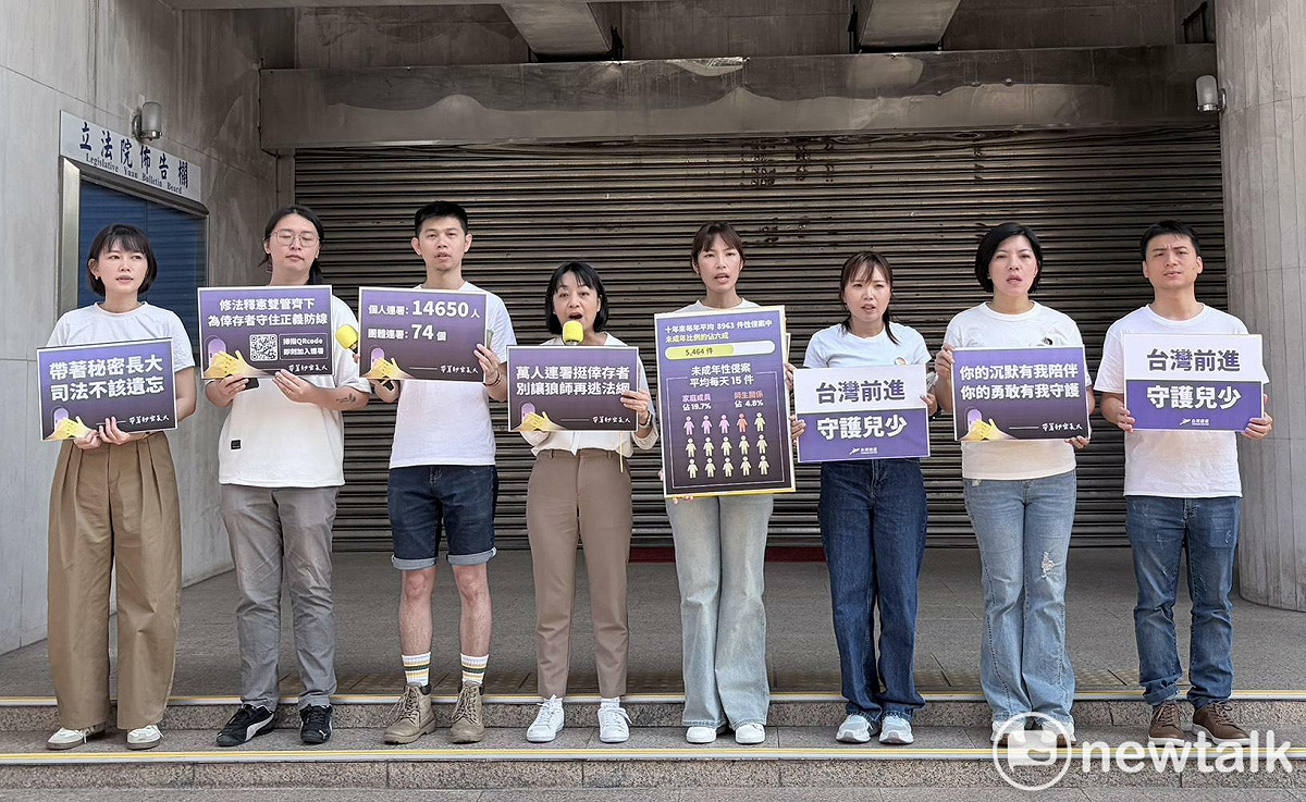 「台灣前進陣線」多位跨黨派成員今（13）日偕同台灣光寰協會秘書長林韋任、監事孫全平律師等人召開記者會，呼籲立院應儘快將「兒少工作證」納入《兒少權法》、推動兒少性侵追訴期修法與釋憲。 圖：李宣萱/攝