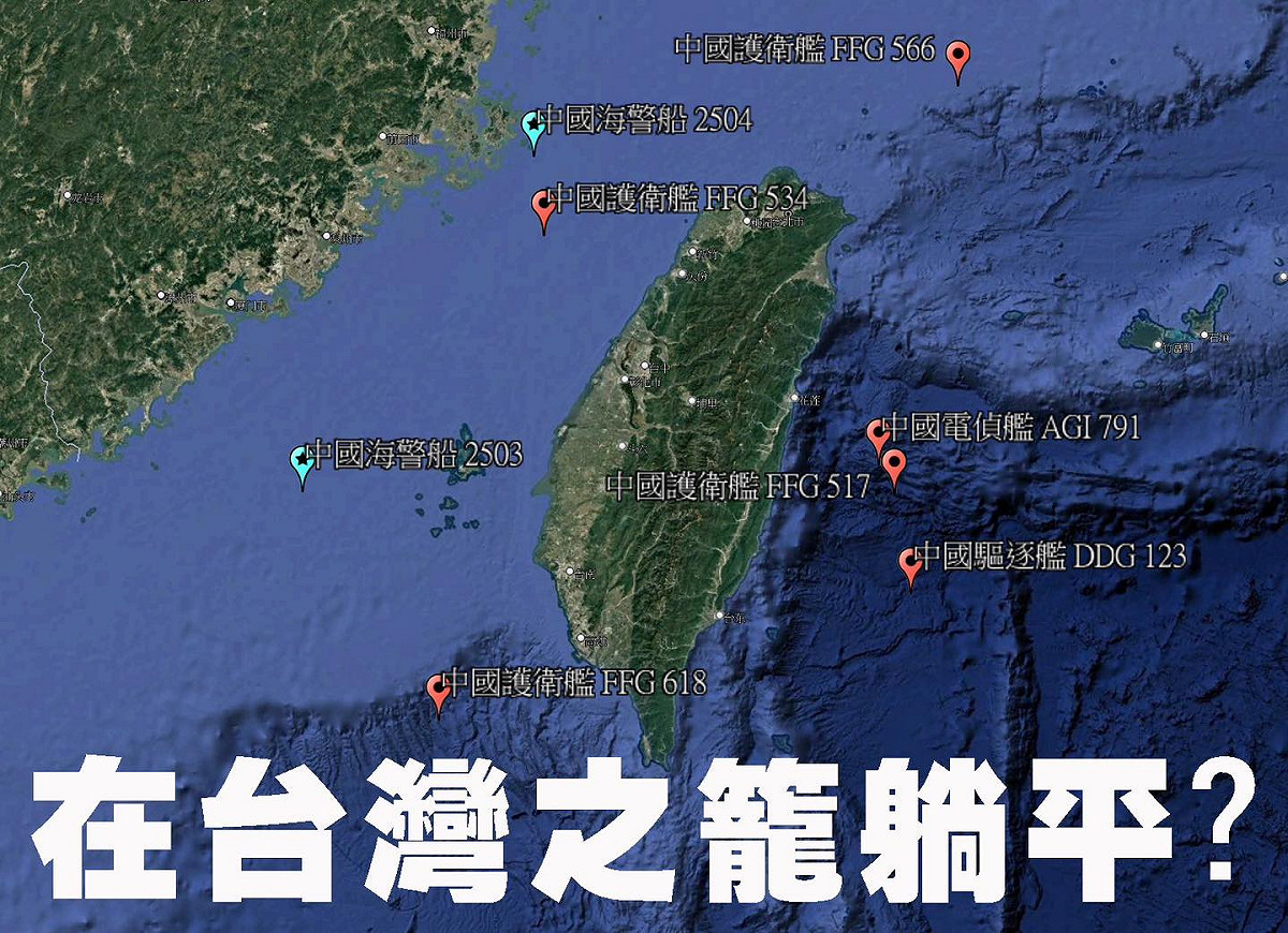 海委會主委管碧玲4月6日在其個人臉書粉絲專頁發布台灣周遭海域「海面態勢圖」。 圖：翻攝「臉書」管碧玲 (kuanbiling)粉絲專頁