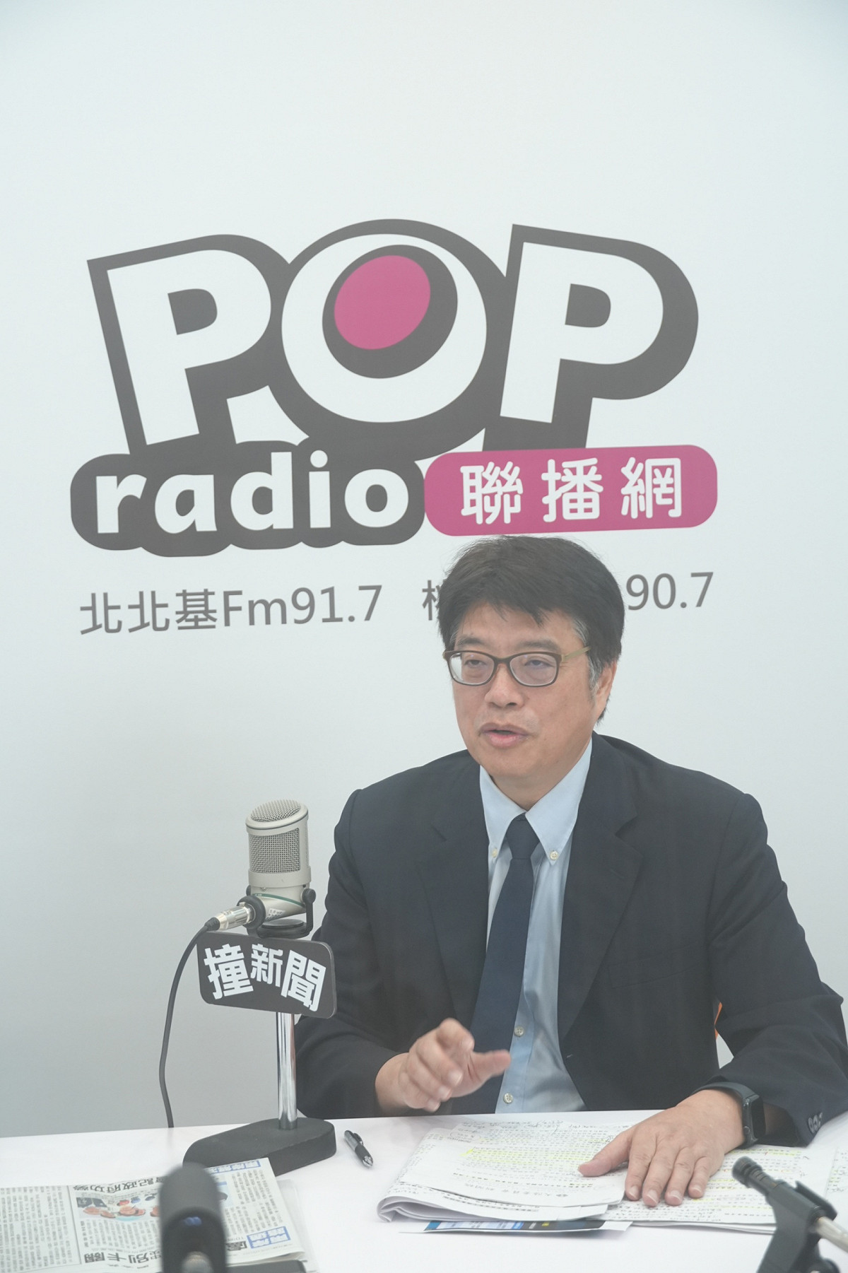 大陸委員會主委邱垂正今（14）日接受廣播節目《POP撞新聞》專訪。 圖：《POP撞新聞》提供