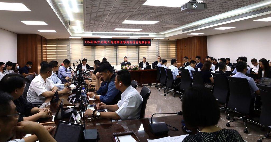 因應年底地方公職人員選舉，台北地檢署14日邀集轄區警察、調查、憲兵、移民等機關舉行會議，就情資蒐集、查核、通報及研析建立整合機制，掌握高風險熱區精準打擊，嚴查速辦妨害選舉不法行為。（台北地檢署提供）中央社記者林長順傳真　115年4月14日