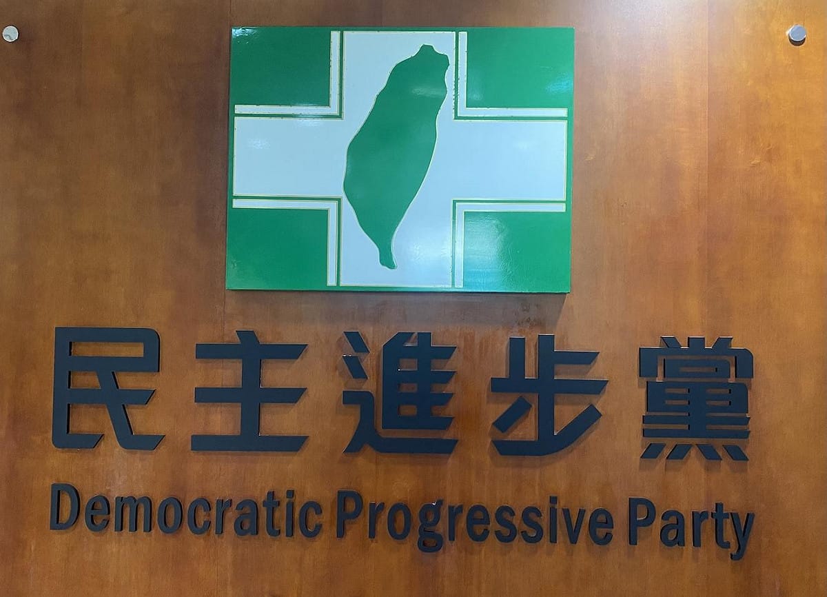 民進黨中國部指出，近日台灣民眾赴中國失聯、遭留置盤查或疑似被限制人身自由的案件持續攀升。 圖：林朝億/攝
