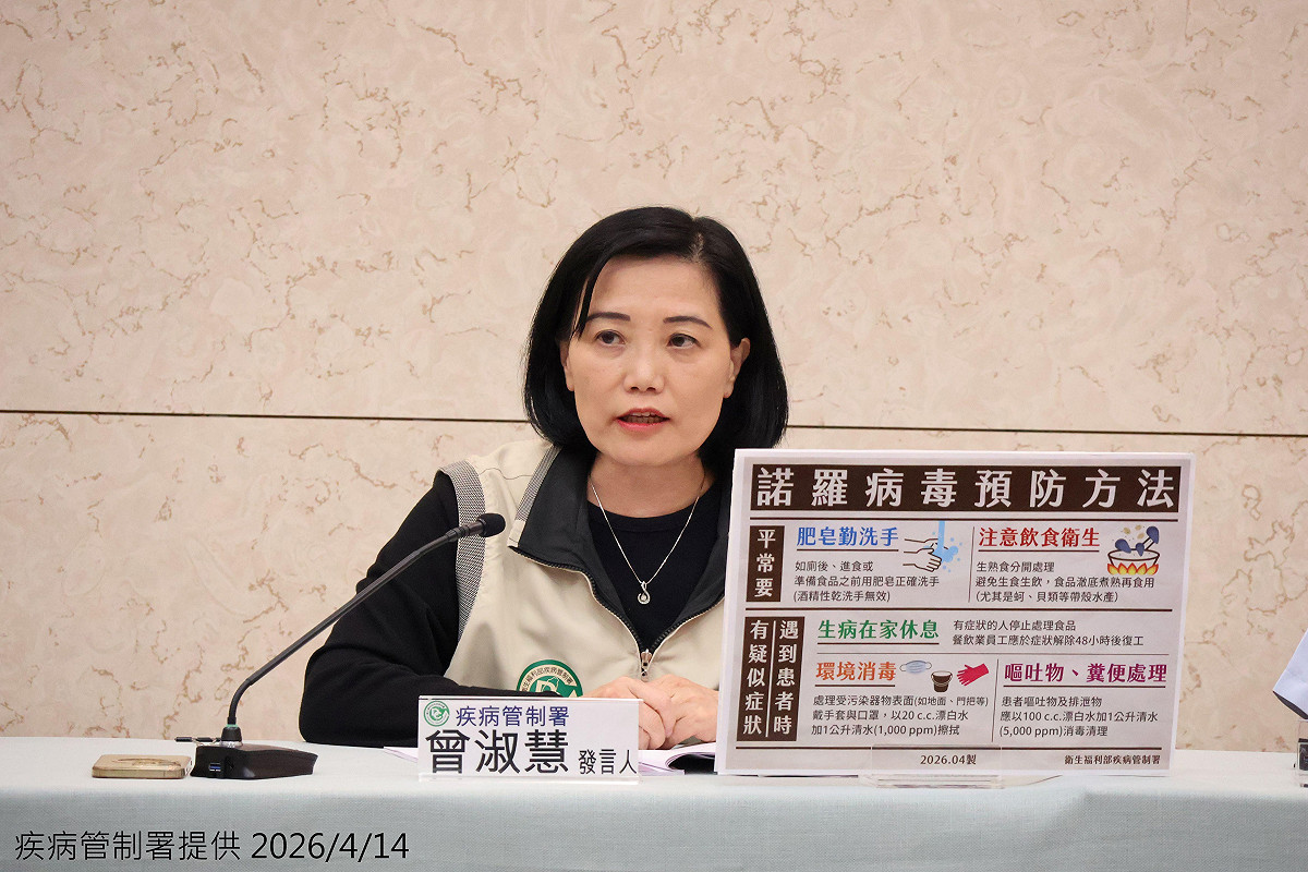 天氣轉暖腹瀉破12萬人次，疾管署籲勤洗手，並注意衛生防感染。 圖：疾管署／提供