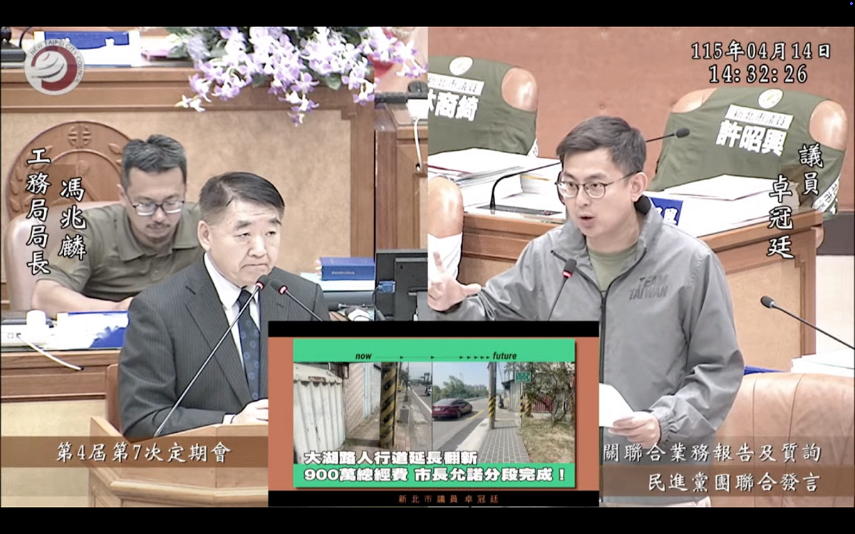 新北市議員卓冠廷今（14）日在議會質詢工務局馮兆麟局長。 圖：卓冠廷提供
