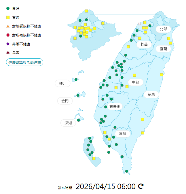 環境部公布各地空氣品質概況。 圖：環境部提供
