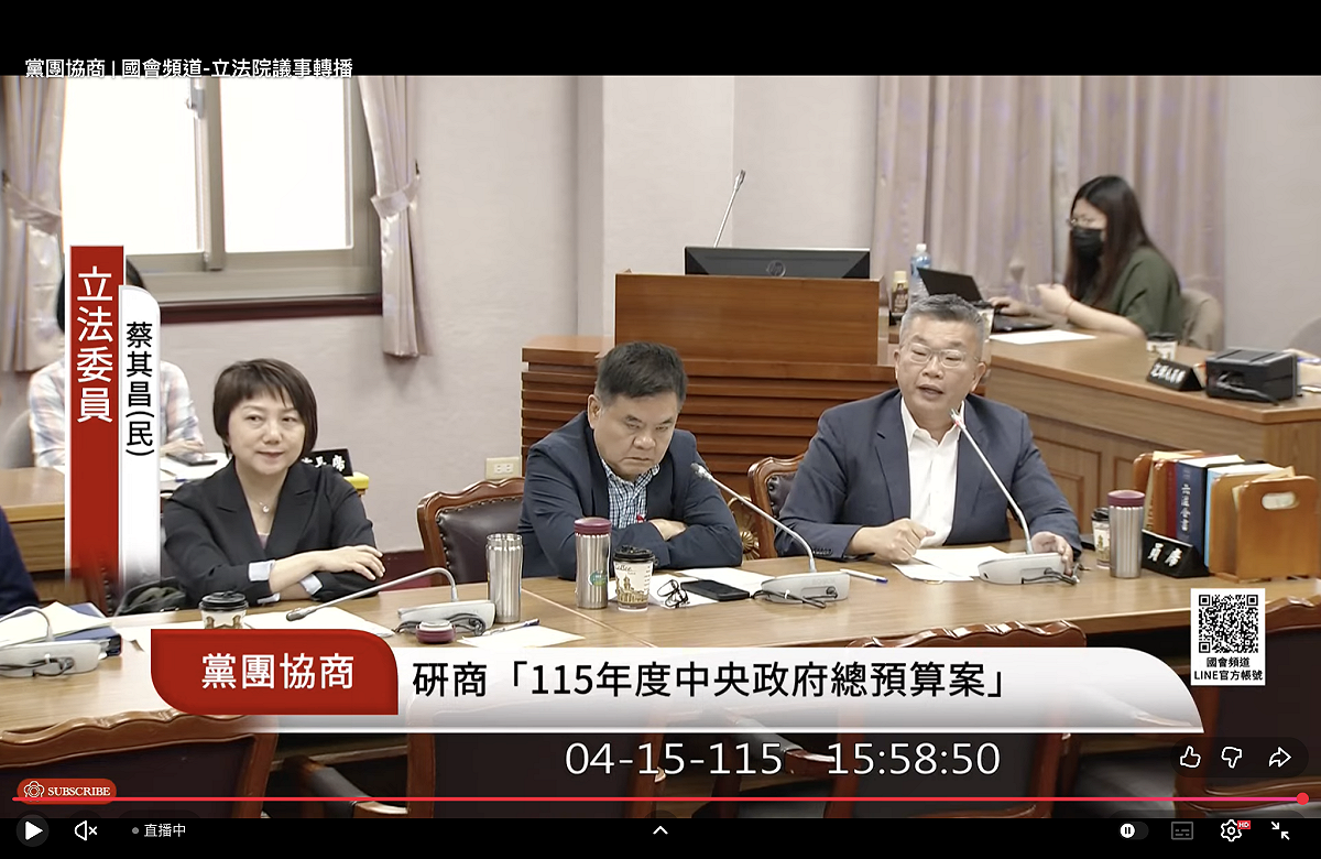 立法院朝野黨團協商時，民進黨團總召蔡其昌(右)、幹市長莊瑞雄(右二)。 圖：翻拍自國會頻道