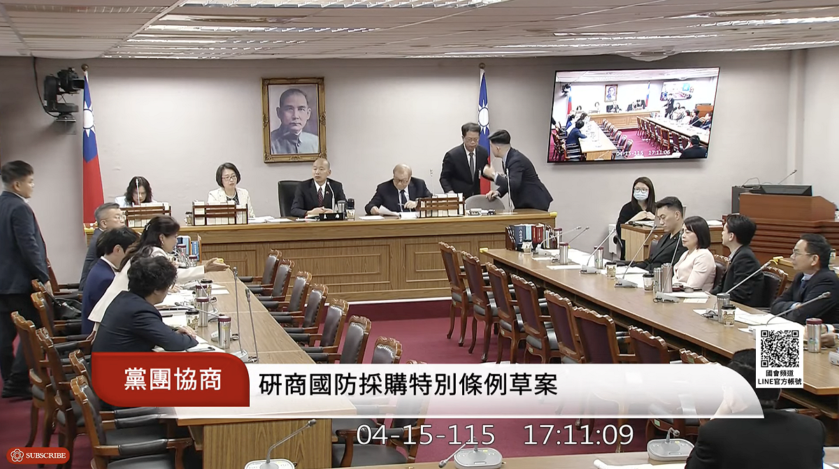 立法院長韓國瑜主持黨團協商 圖：翻拍自國會頻道