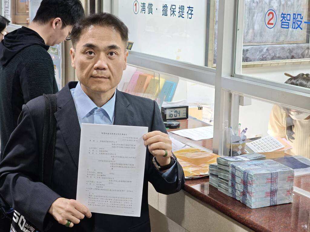 堡新、大華委任律師林正疆向台北地院繳新台幣330萬元擔保金，請法院強制執行要求中工依照商業法院的裁定，回復董事候選人名單。（堡新提供）中央社記者何秀玲傳真　115年4月15日