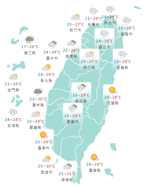 氣象署公布各地天氣預報概況。 圖：氣象署提供