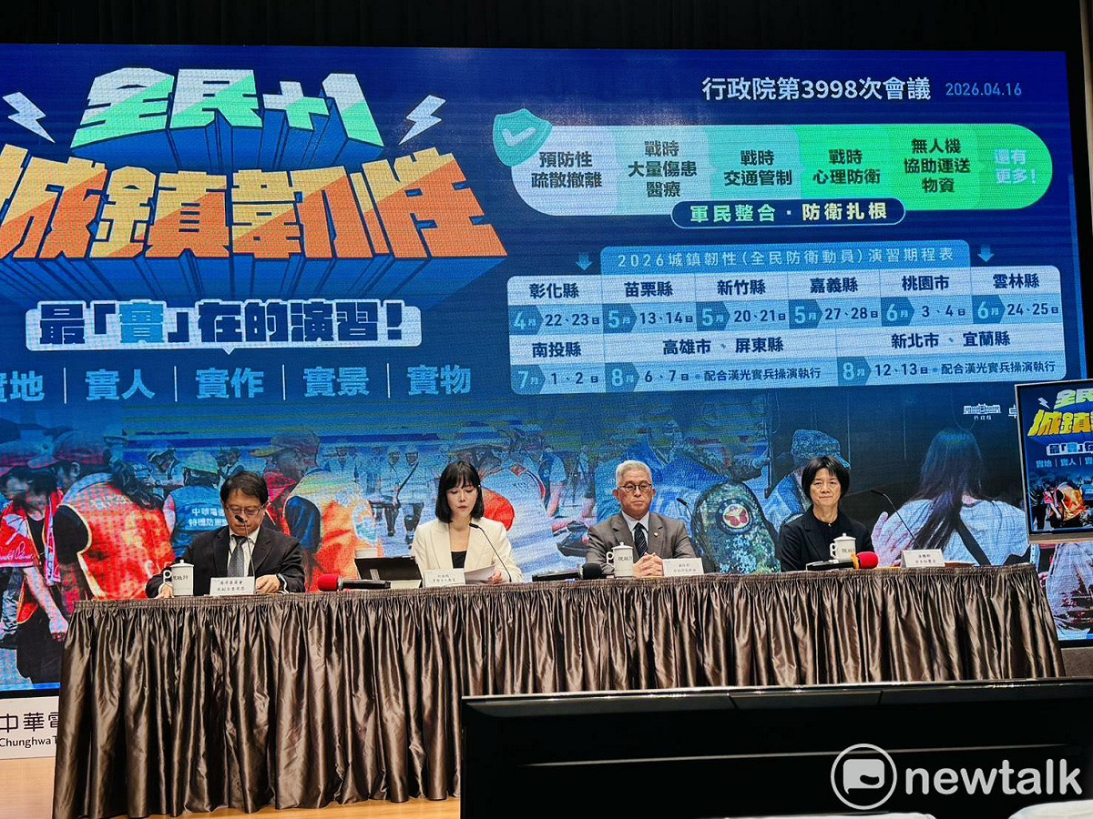 行政院今（16）天召開院會後例行記者會。 圖：謝莉慧/攝