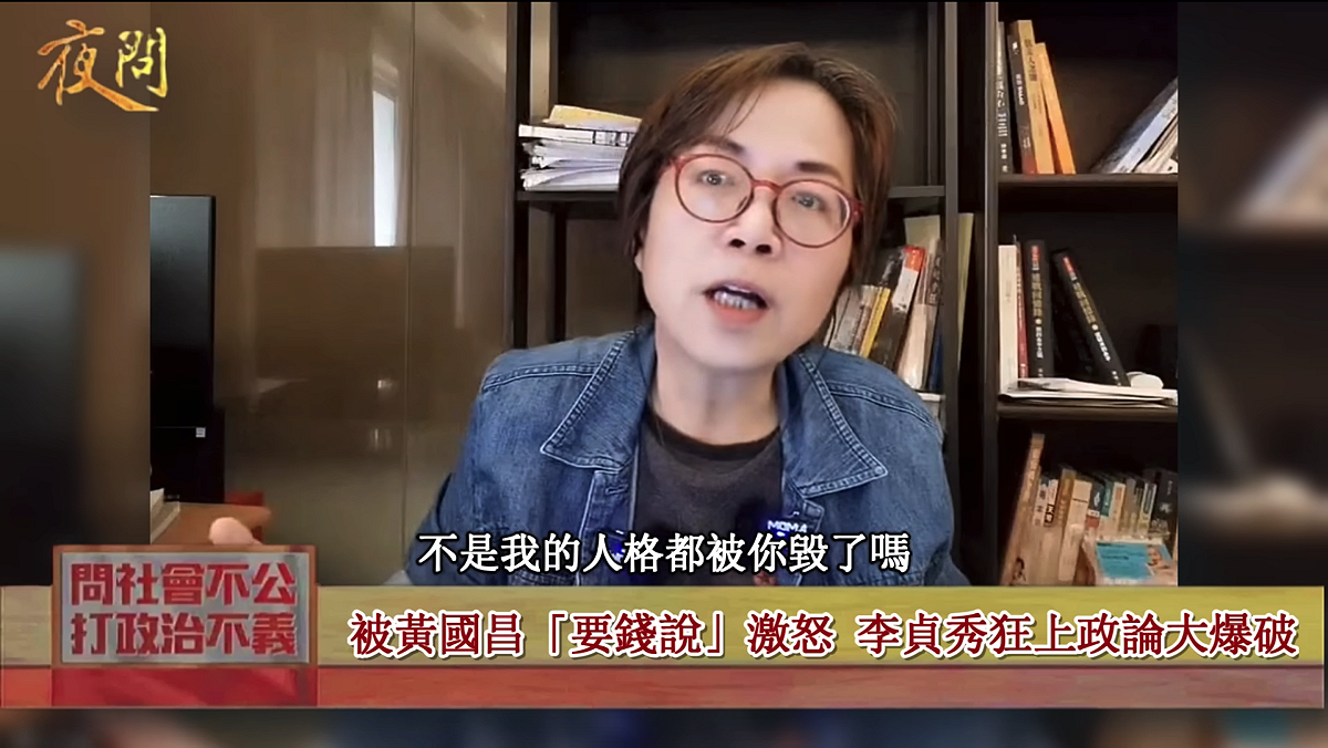 黃國昌新書遭質疑「自我神化」　 黃智賢開轟：顛倒黑白還一直說謊。 圖：黃智賢夜問