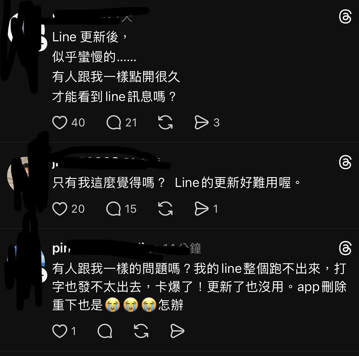 網友抱怨「很慢」、「難用」 圖：翻攝自Threads