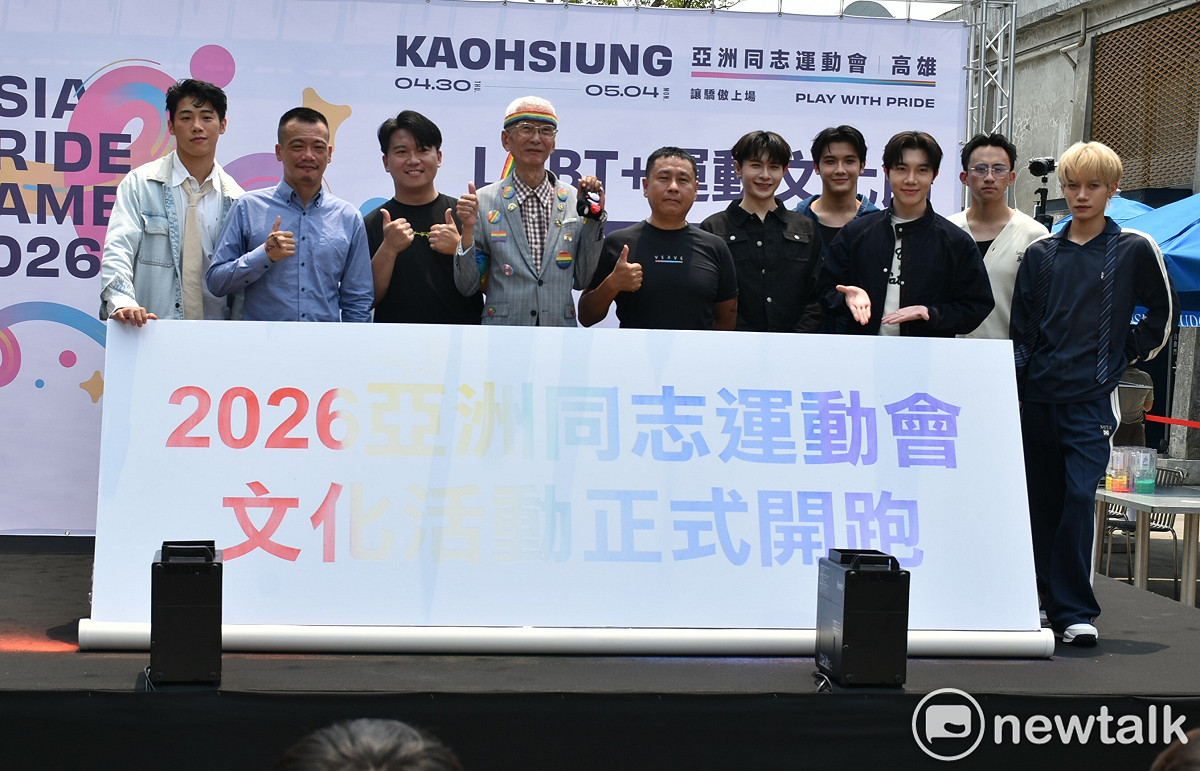 2026 高雄亞洲同志運動會日前舉辦記者會， 近日傳出中國解放軍打算以選手身分來台。 圖：孫家銘/攝（資料照）