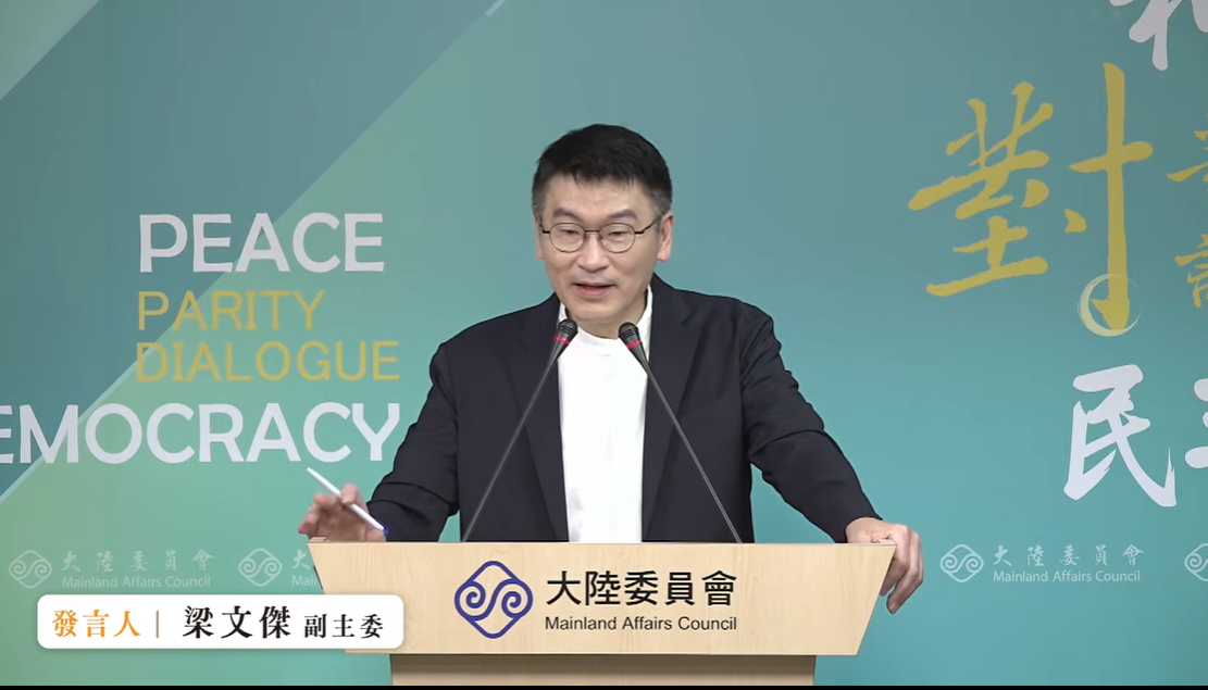 國民黨主席鄭麗文上週率團赴中訪問，並與中共中央總書記習近平舉行「鄭習會」；今（16）日爆出鄭麗文的訪中團費共480萬元，是向「台灣民主基金會」申請經費，大陸委員會副主委暨發言人梁文傑今（16）日下午在例行記者會直言，「蠻訝異的」。 圖：擷自直播畫面