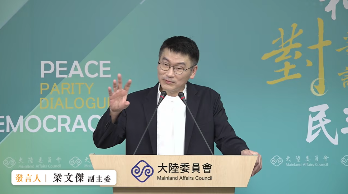 大陸委員會副主委暨發言人梁文傑今（16日）下午在例行記者會表示，若是因為失言或批評同黨人員，就要被開除黨籍，那麼他的黨籍可能早就不存在了。 圖：擷自直播畫面