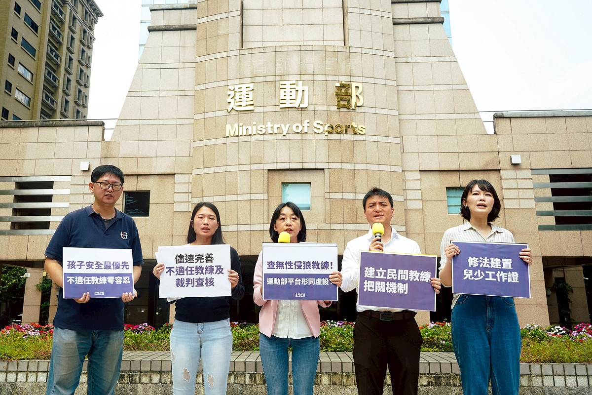 台灣前進偕民團今（17）天赴運動部前召開「查無性侵狼教練！運動部平台形同虛設？」記者會。 圖：時代力量提供
