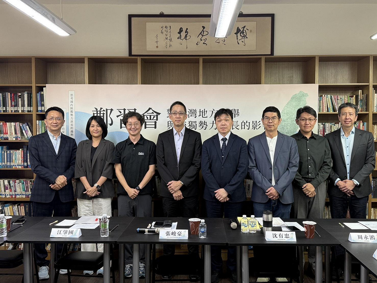 東海大學中國大陸區域發展研究中心今（17）日舉辦「鄭習會對台灣地方選舉與統獨勢力消長的影響」座談會。 圖：陸委會提供