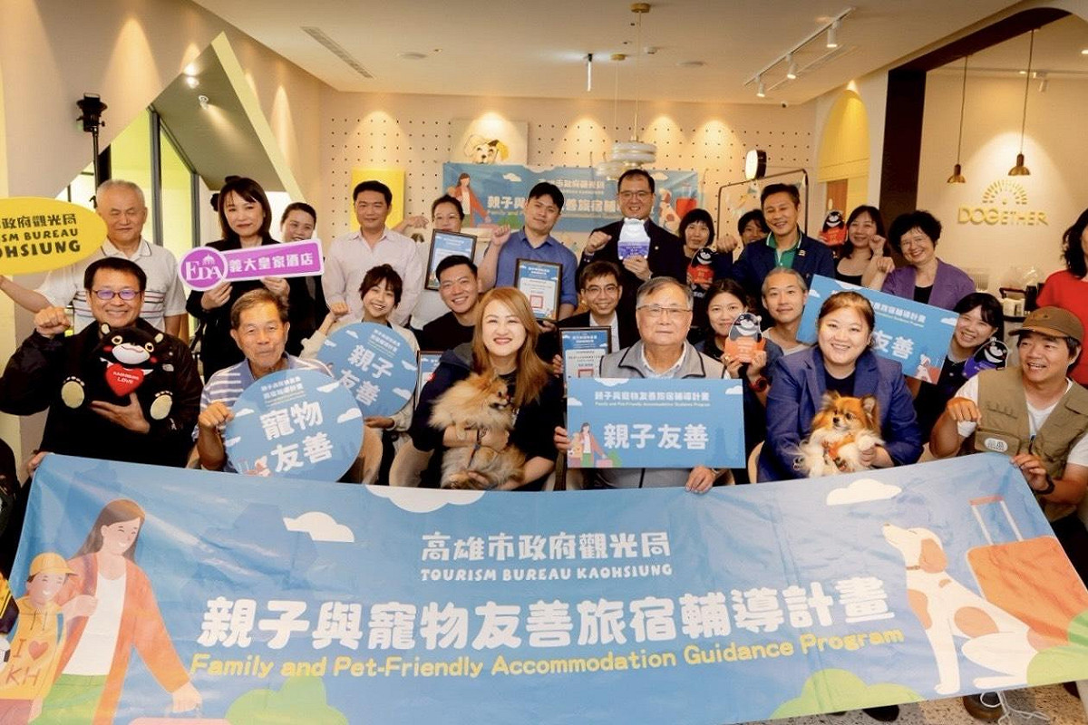 「高雄市親子與寵物友善旅宿輔導計畫」成果發表會。 圖：高雄市觀光局/提供