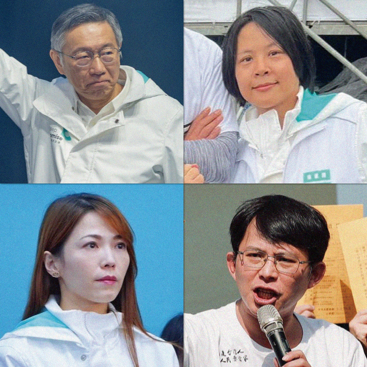 圖中為民眾黨前主席柯文哲（左上）、前立委李貞秀（右上）、黨團主任陳智菡（左下）、現任主席黃國昌（右下）。 圖：翻攝自 張育萌臉書