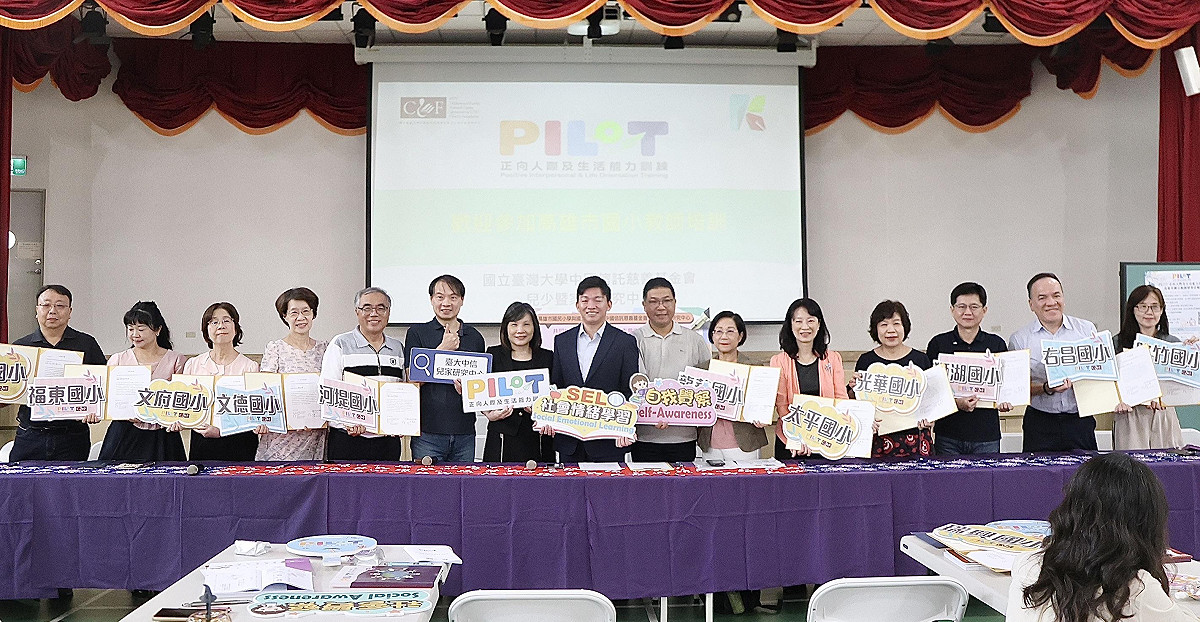 高市13所國小與台大簽署合作意向書，導入PILOT學習教材。  圖：高雄市教育局/提供