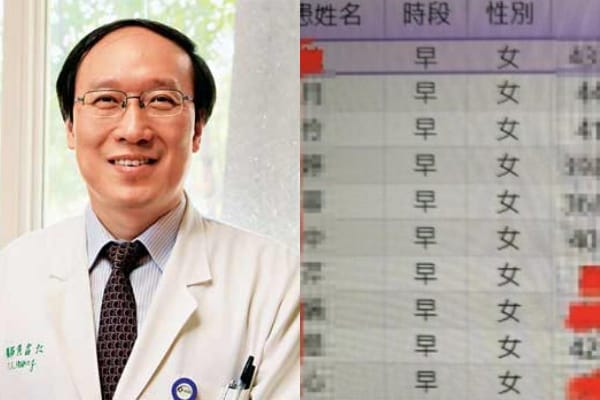 婦產科名醫PO出不孕症患者個資，引發網友撻伐。 圖：翻攝自黃富仁Threads