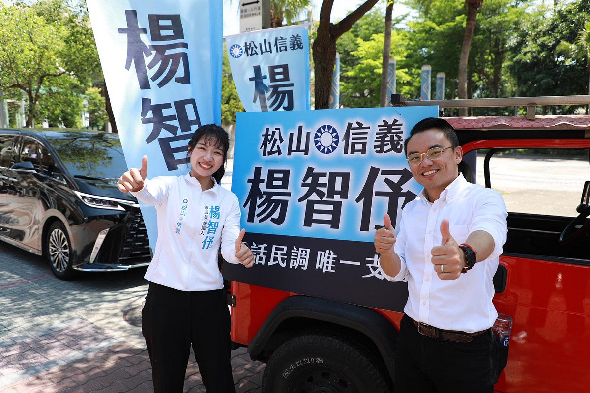 台北市議員擬參選人楊智伃找來立委洪孟楷陪同車隊掃街。 圖：楊智伃/提供