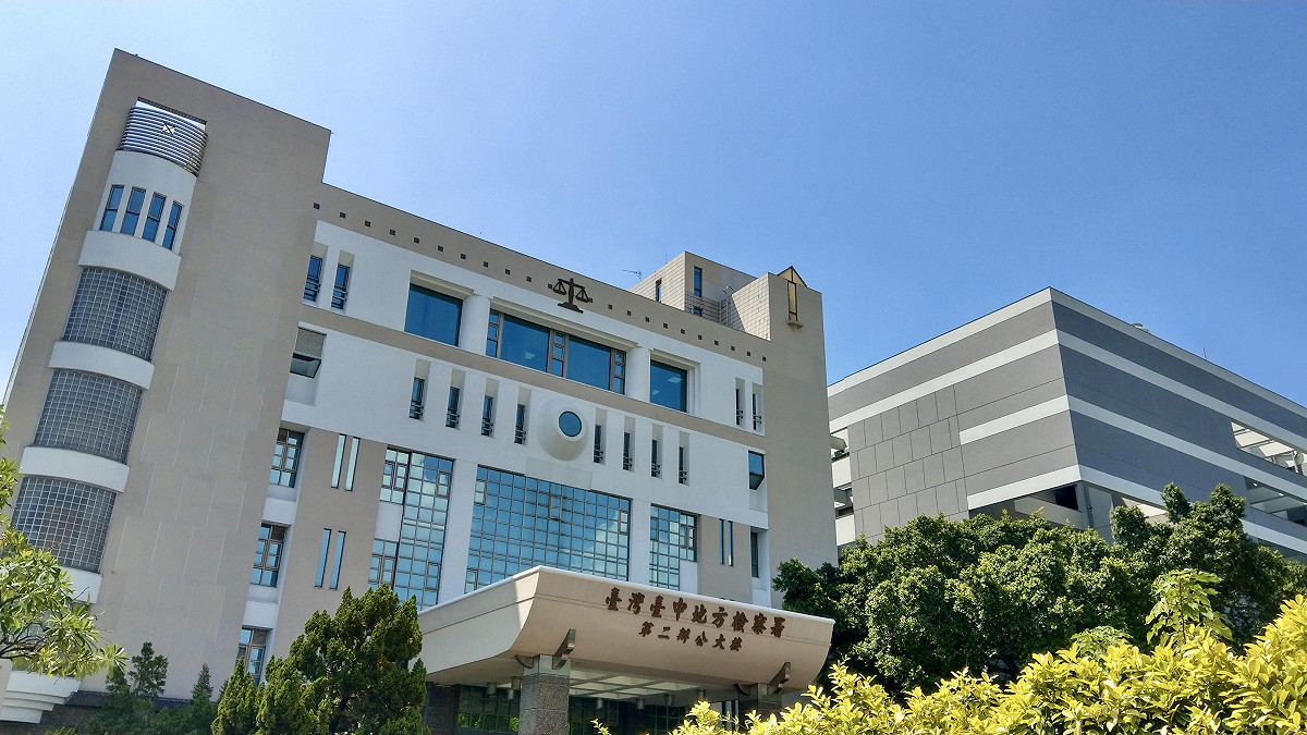 中國籍律師驚現台中地院，中檢偵辦後認為，無營利意圖，處分不起訴，林智群律師嘲諷，原來中國律師來台開庭不爲錢，是為了做功德？ 圖：取自台灣台中地方檢察署官網