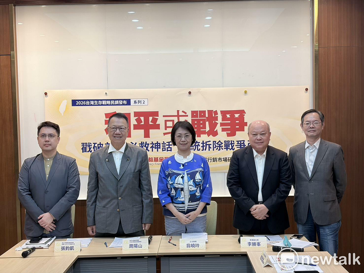民主文教基金會今（20）日召開記者會，公布以「和平或戰爭——戳破美國必救神話，面統拆除戰爭引信」為主題的民調數據。 圖:李宣萱/攝
