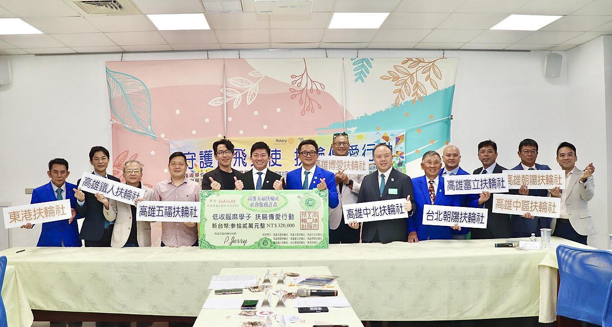 高雄市五福扶輪社展現大愛，嘉惠全市12位低收腦麻學子學習之路。 圖：高雄市教育局/提供