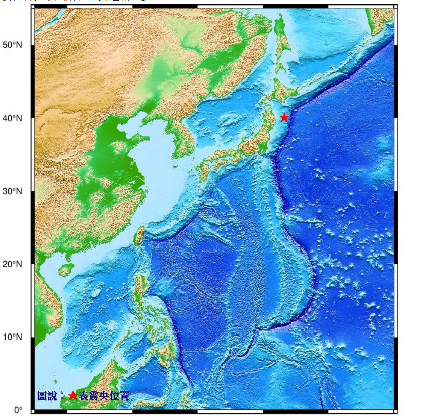 日本下午4時53分(台灣時間下午3時53分)發生規模7.5強震，震央位於宮古市東方約100公里的三陸外海，震源深度約10公里。 圖：取自中央氣象署