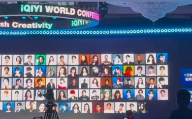 誰准你複製明星？愛奇藝宣布百位藝人進AI庫 網酸：CEO先讓AI當
