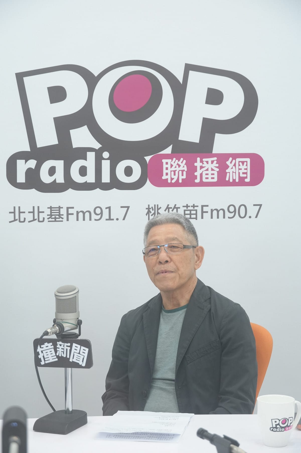 彰化縣黨部主委蕭景田今（21）日接受廣播節目《POP撞新聞》主持人黃暐瀚專訪。 圖：《POP撞新聞》提供