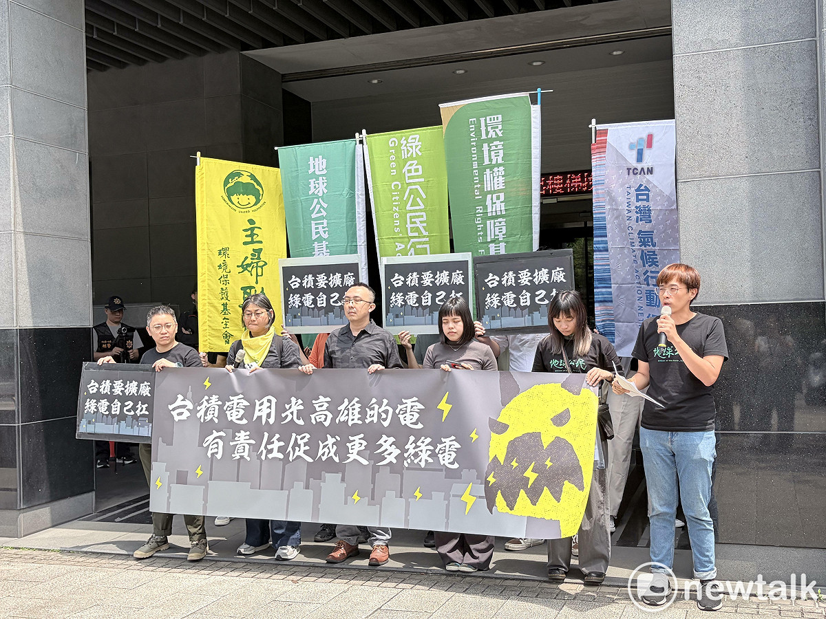 針對「南部科學園區楠梓園區開發計畫」，環保團體今（21）日集結於環境部前提出呼籲，期盼台積電在宣告「買光綠電」之餘，應承擔更多環境責任。 圖：李宣萱/攝