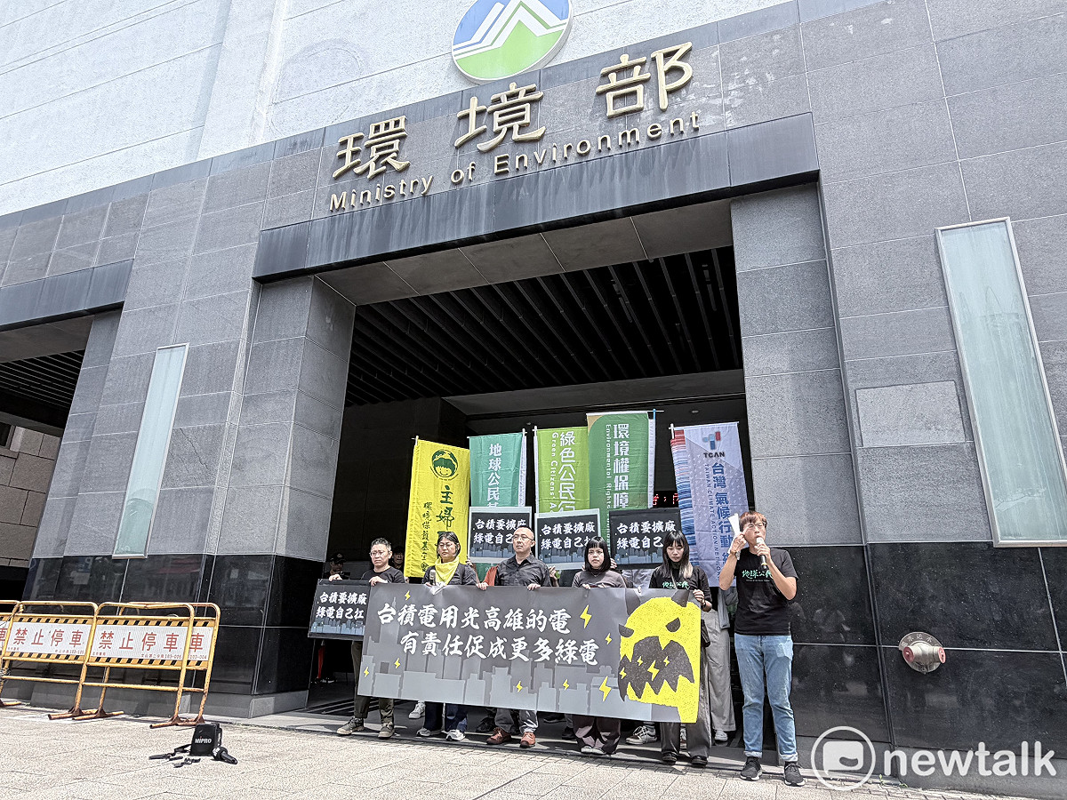 環團在環境部門口集結，呼籲「台積要擴廠、綠電自己扛」。 圖：李宣萱/攝
