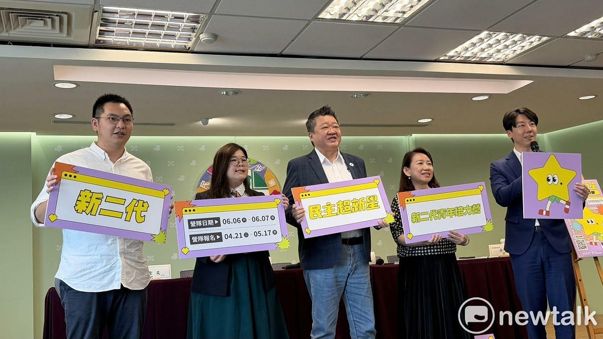 民進黨舉辦「新二代青年培力營」，中配子女也歡迎。 圖：高逸帆／攝