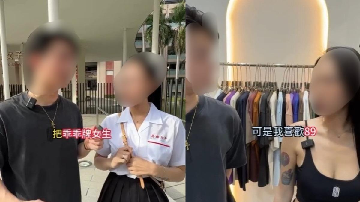 吳姓網紅洗錢高達1億7000多萬元。 圖：翻攝Threads＠wbw565