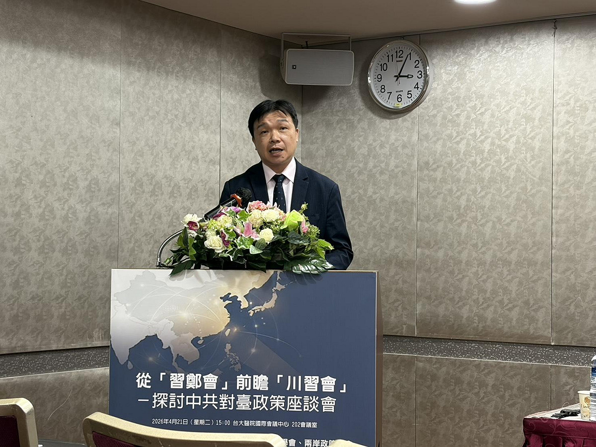 大陸委員會副主任委員沈有忠今（21）日參加「從『習鄭會』前瞻『川習會』－探討中共對台政策」座談會。 圖：陸委會提供