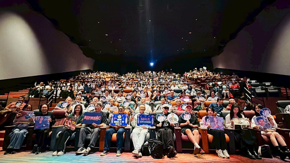 紀錄片電影《高雄有顆藍寶石》包場活動，圈內外人士以實際行動支持。 圖：高雄流行音樂中心/提供
